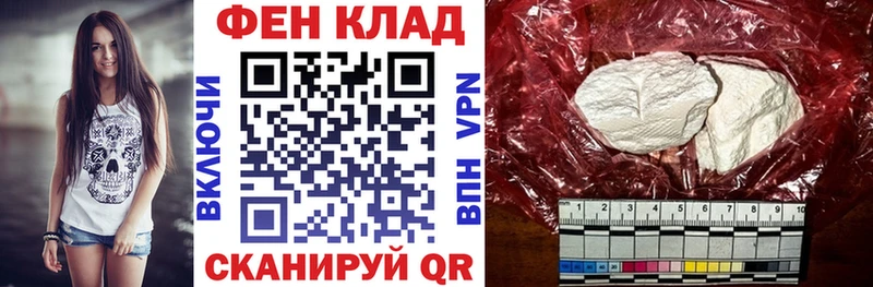 АМФ Premium  Купить закладки  Белорецк 