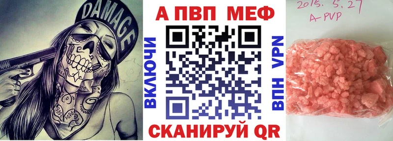 Купить  Белорецк  А ПВП крисы CK 