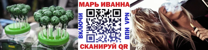 Печенье с ТГК конопля  Купить закладки  Белорецк 