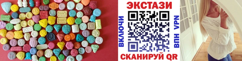 Купить закладки  Белорецк  Ecstasy Philipp Plein 