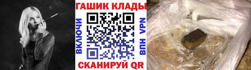 Купить где  Белорецк  ГАШИШ гашик 