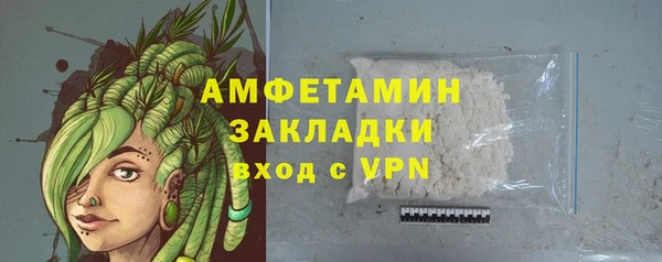 бутик Баксан