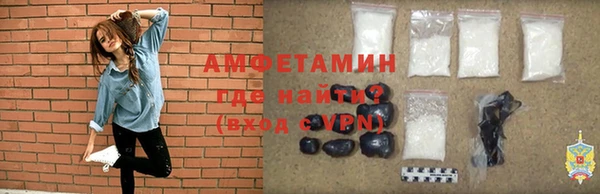 бутик Баксан