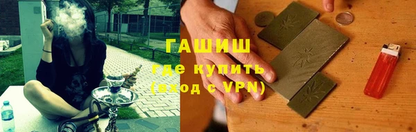 бутик Баксан