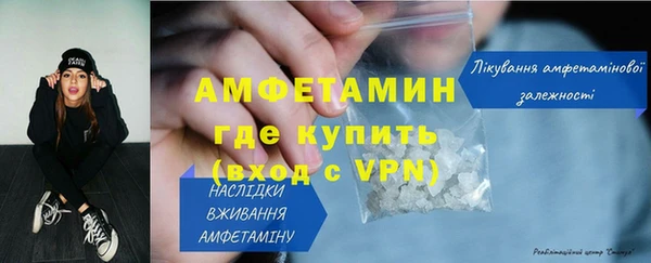 ALPHA PVP Балабаново