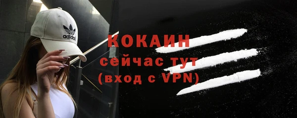 бутик Баксан