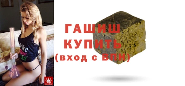 ALPHA PVP Балабаново