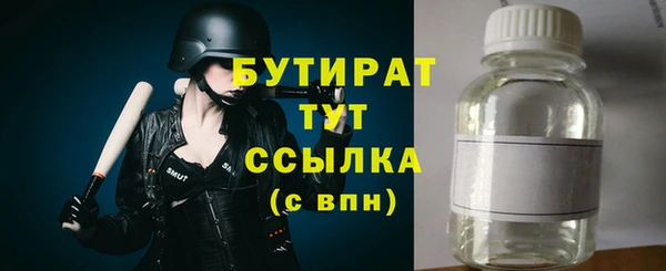 ALPHA PVP Балабаново