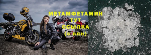 ALPHA PVP Балабаново