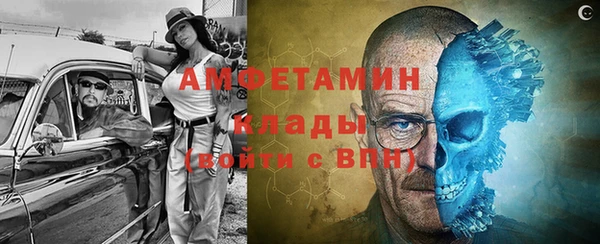 ALPHA PVP Балабаново