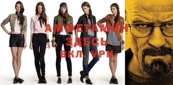 ALPHA PVP Балабаново