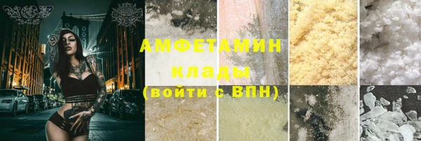 бутик Баксан