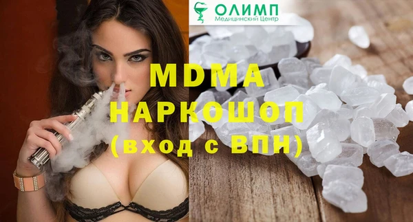 бутик Баксан