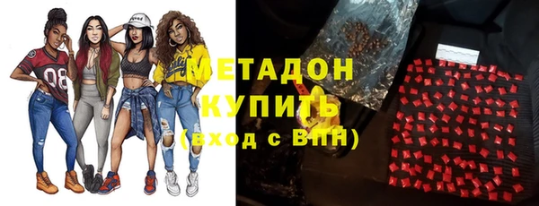 ALPHA PVP Балабаново