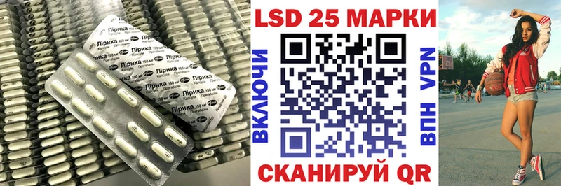 Купить где Белорецк Лсд 25 экстази кислота