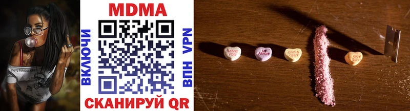 MDMA Molly  Купить закладки  Белорецк 