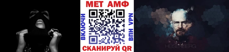 Купить  Белорецк  МЕТАМФЕТАМИН витя 