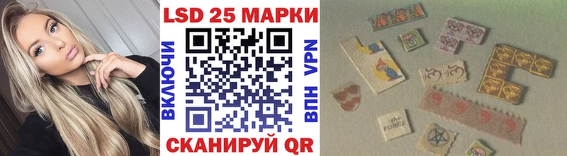 Марки N-bome 1500мкг Купить закладки Белорецк