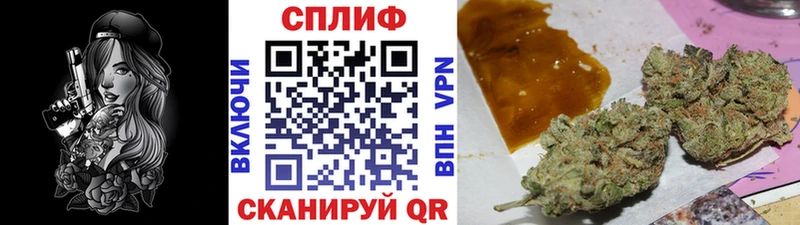 Марихуана семена  Купить закладки  Белорецк 